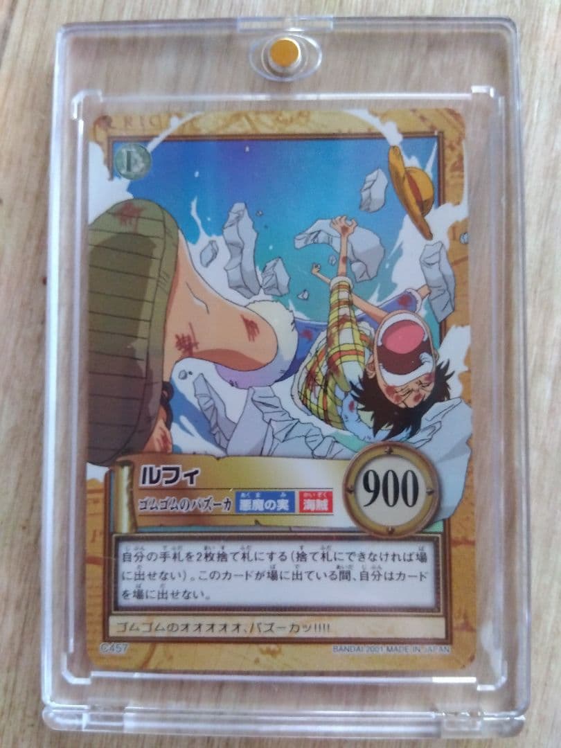One Piece Hyper Battle Card Game Luffy Gum-Gum Bazooka C457 1999 Japan Import card front view
