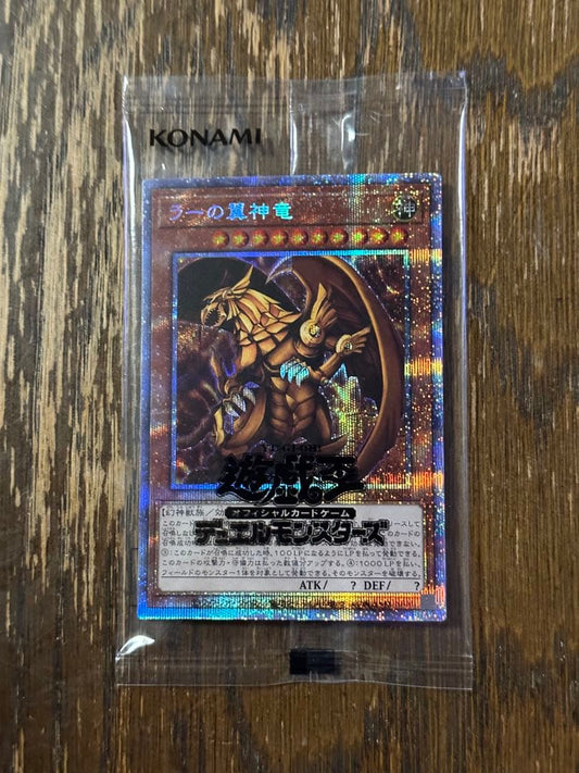 Yu-Gi-Oh! Prisma Secret Blue-Eyes Shining Dragon Prism unopened box Japanese import