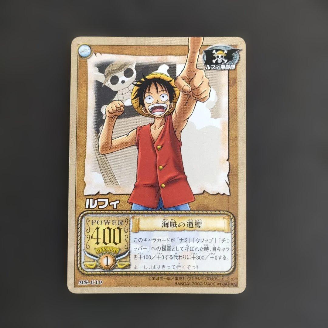 Old One Piece Monkey D. Luffy MS-C10 Pirate's Beacon trading card with signs of aging and damage