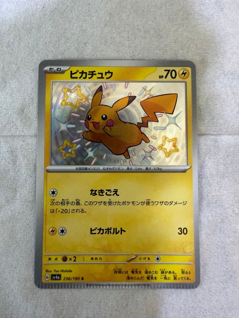 Pikachu error card with crimping fault showing Japan import details