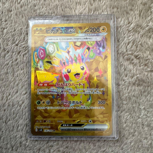 Bandai Pikachu EX UR Scarlet & Violet Expansion Pack Super Electric Breaker Japan import packaging