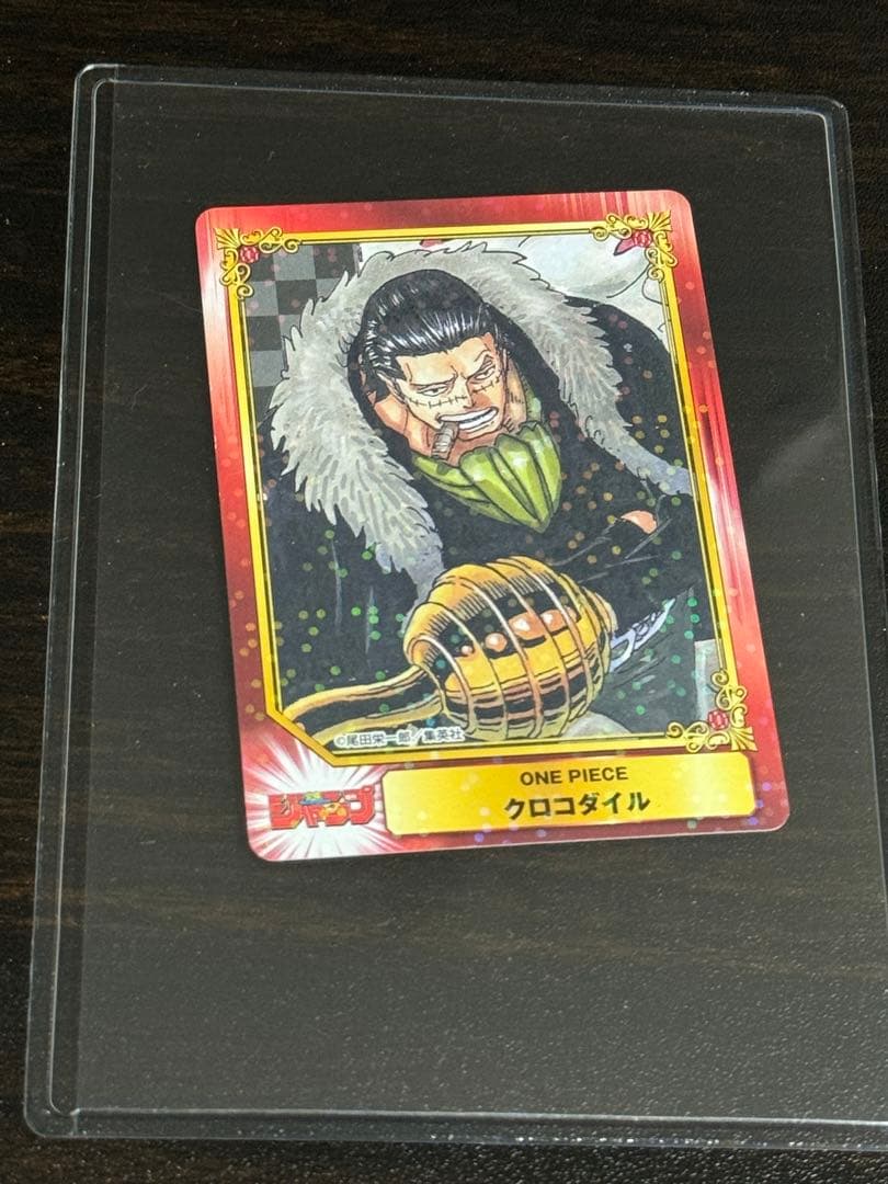 One Piece Crocodile hologram trading card from 2016 Jump Comic Festival in protective sleeve