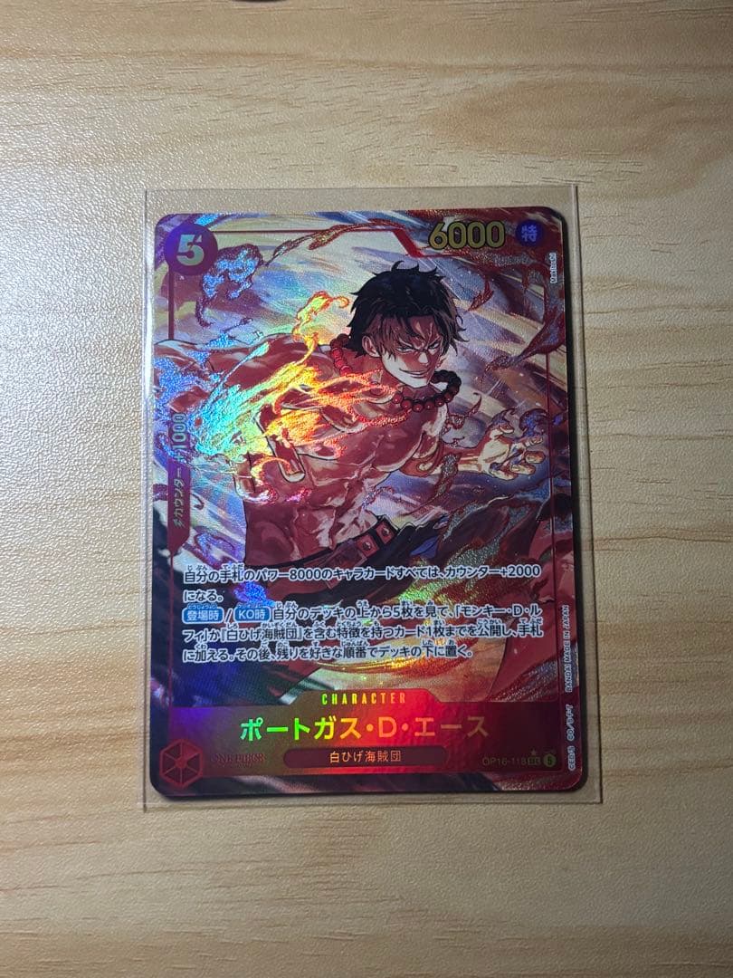 One Piece Portgas D. Ace SEC Parallel Japanese trading card with colorful detailed illustration