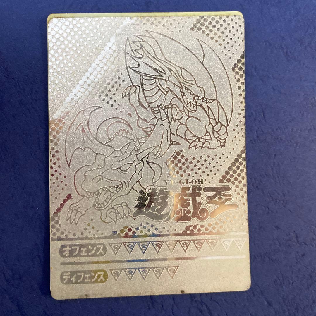 Holographic Yugioh Duel Monsters Silver Series cards with Blue-Eyes White Dragon and Dark King Rex dual-faced design