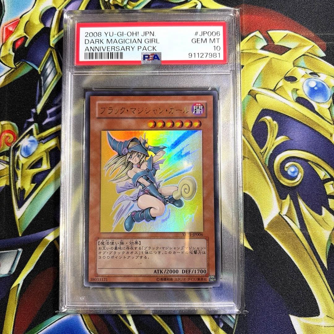 Pokemon Charizard ex SV2a 151 RR Japanese card graded PSA 10 certified by PSA Japan in protective case