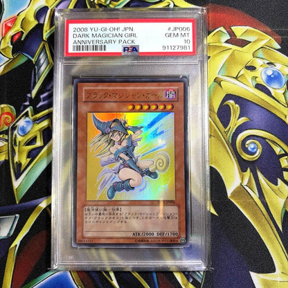 Pokemon Charizard ex SV2a 151 RR Japanese card graded PSA 10 certified by PSA Japan in protective case