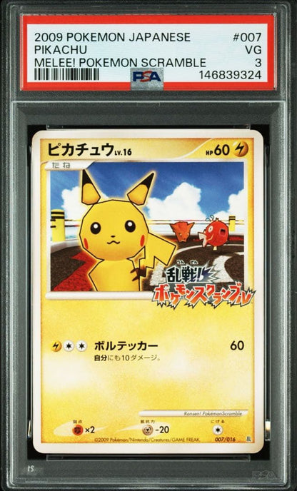 Bandai Pikachu DPt Battle PSA3 graded single Pokémon card from Pokémon Scramble x Pokémon Card Game Series
