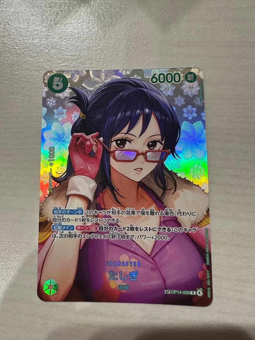 One Piece Monkey D. Luffy OP14 SP Character Card sleeved and stored from Kesshin no Toki series