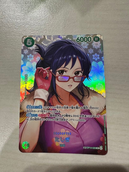 One Piece Monkey D. Luffy OP14 SP Character Card sleeved and stored from Kesshin no Toki series