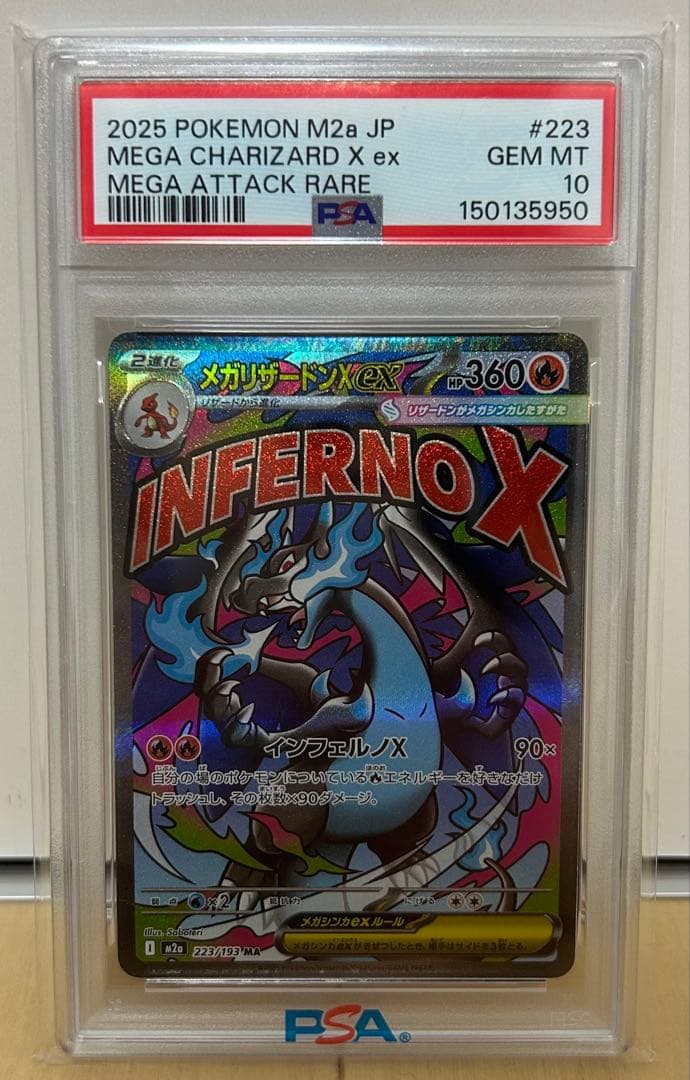 Mega Charizard X MA Pokemon trading card graded PSA 10 from Japan import