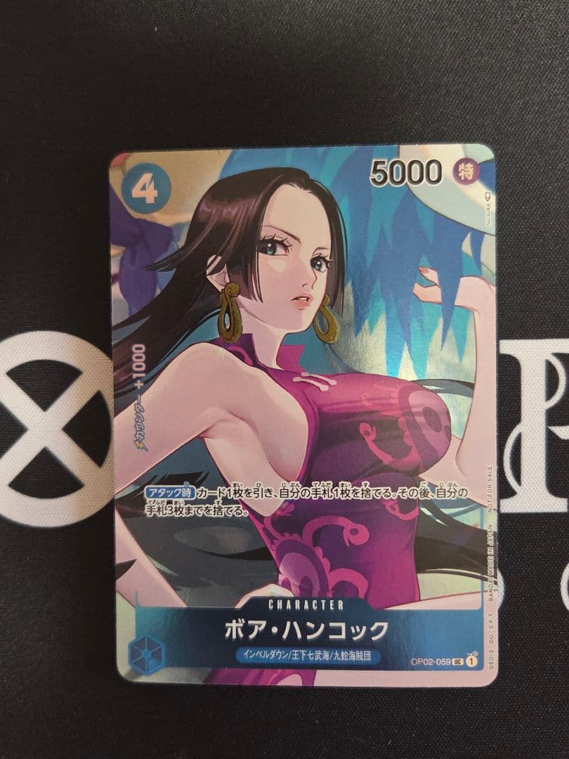 One Piece Boa Hancock OP02-059 blue attribute collectible card in sleeve from box purchase bonus