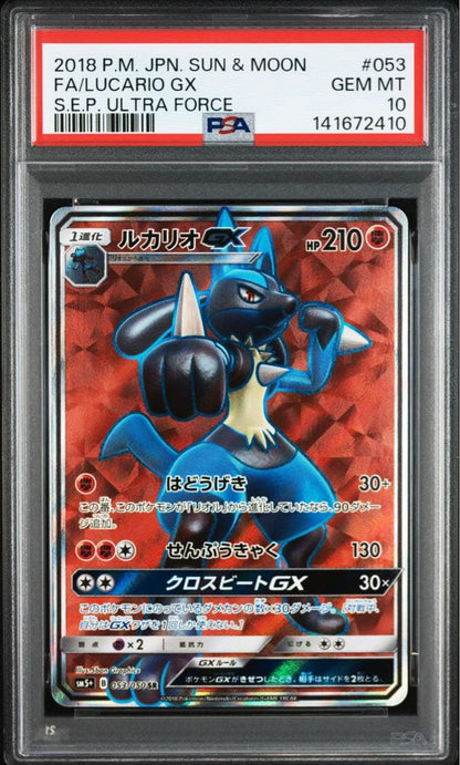 Lucario GX PSA10 graded Pokémon card serial number 053/050 in excellent condition with minor case scratches