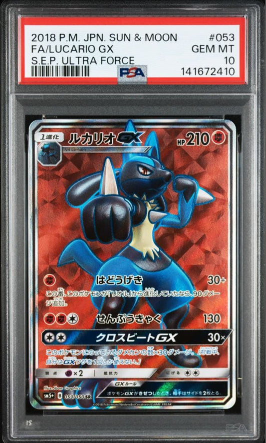 Lucario GX PSA10 graded Pokémon card serial number 053/050 in excellent condition with minor case scratches