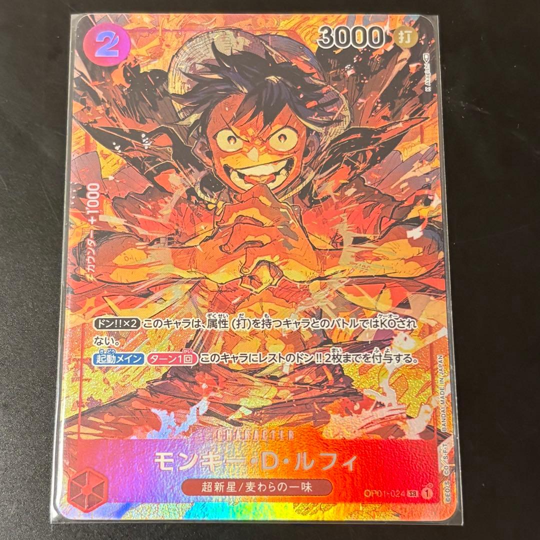 One Piece Monkey D. Luffy SR Parallel OP01-024 Romance Dawn trading card Japan import