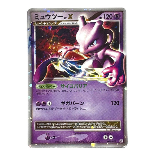 Pokemon Mewtwo Collection Pack Mewtwo LV.X PtM 006 of 012 collectible card from DPt series Japan import