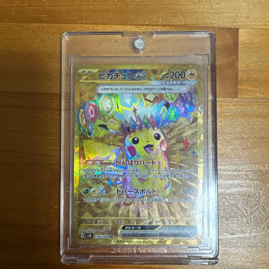 Pokémon Pikachu ex UR SV8 Ultra Electric Breaker card 136/106 Scarlet & Violet set Japan import