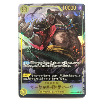 One Piece Card Game Marshall D Teach sec Parallel Japanese trading card featuring character artwork