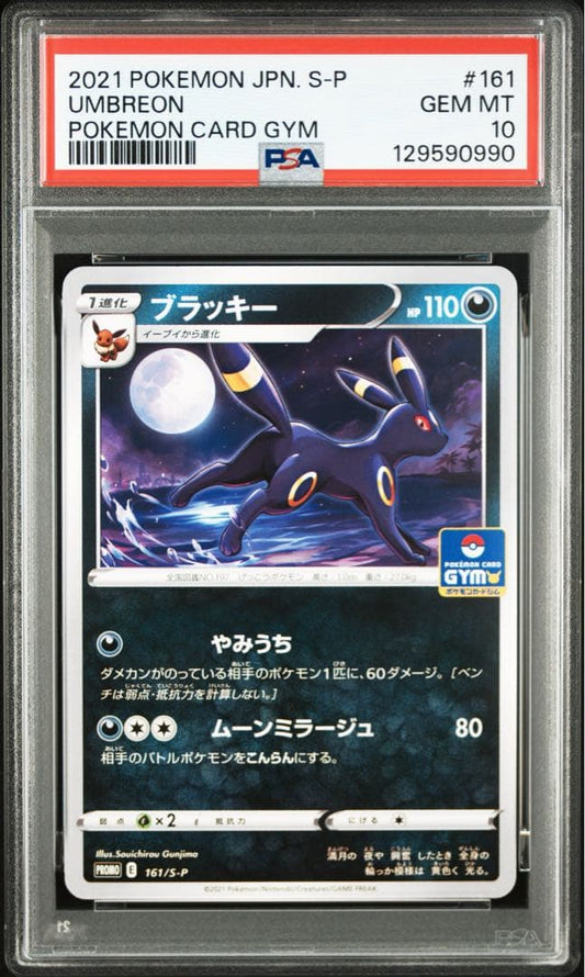 Pokemon Blacky Promotional P S-P 161 card graded PSA 10 with protective case showing minor scratches