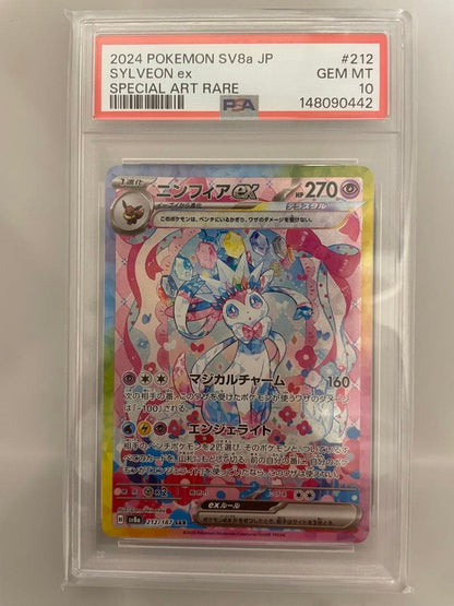 Bandai Ninfiaex SAR 212/187 collectible card graded PSA10 in protective case Japan import
