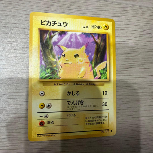 Japanese Pikachu collectible card from old Pikachu series with Japanese text
