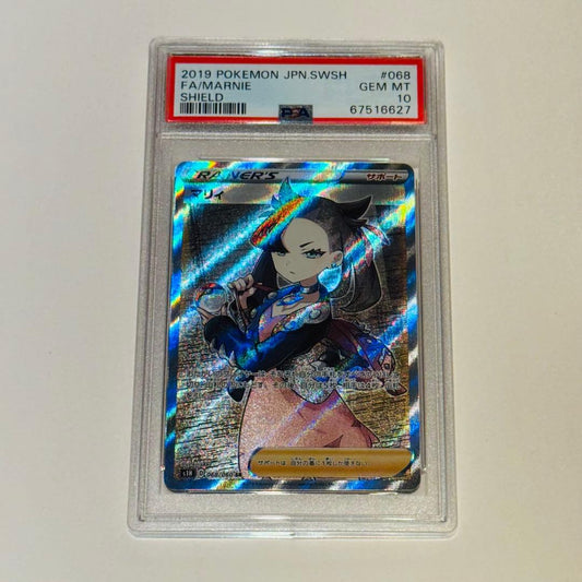 Maruy Shield SR Pokémon card graded PSA 10 displayed in a clear PSA protective case