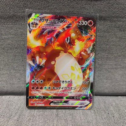 Bandai Vmax Starter Set featuring Vmax Charizard card model 002/021 with clear surface and visible chip defect on back