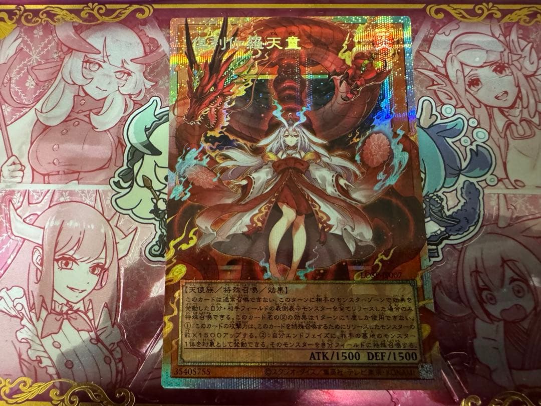Yu-Gi-Oh Ku-Kilara Tendou Overframe Prism Card Japanese rare PRISM edition from Overframe set