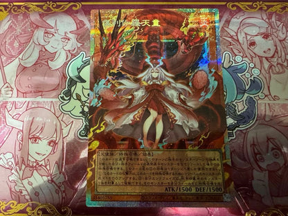 Yu-Gi-Oh Ku-Kilara Tendou Overframe Prism Card Japanese rare PRISM edition from Overframe set