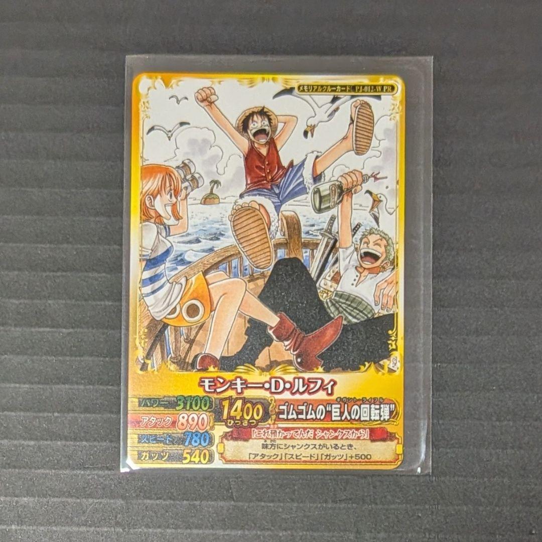 Bandai One Piece Monkey D. Luffy V Jump Memorial Blue Card Japanese import featuring Monkey D. Luffy