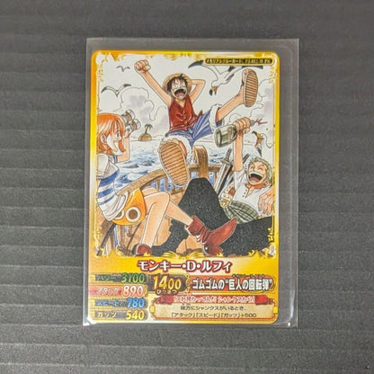 Bandai One Piece Monkey D. Luffy V Jump Memorial Blue Card Japanese import featuring Monkey D. Luffy