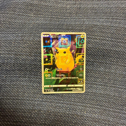Bandai Pokémon Card Game Pikachu 25th Anniversary polished mirror collectible