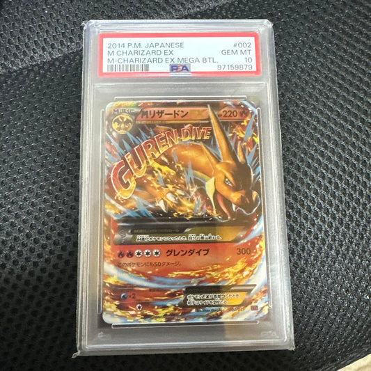 Rare PSA10 Charizard EX 002/021 trading card from Mega Battle Deck 60 Japan import
