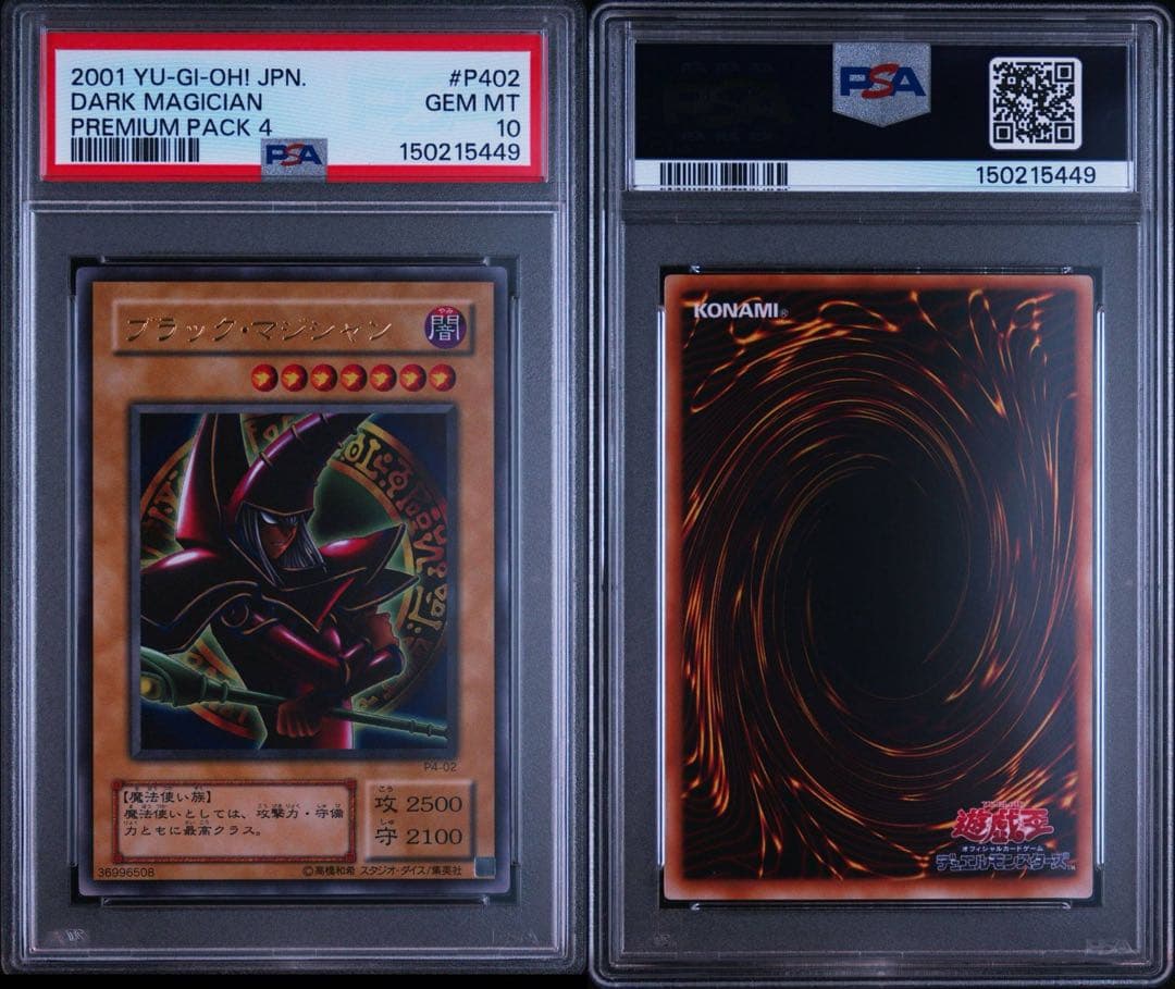 Nintendo Dark Magician P402 Ultra Premium Pack 4 card graded PSA10 from Japan import