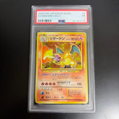 Bandai Charizard First Expansion Pack reprint PSA1 collectible card from Japan import