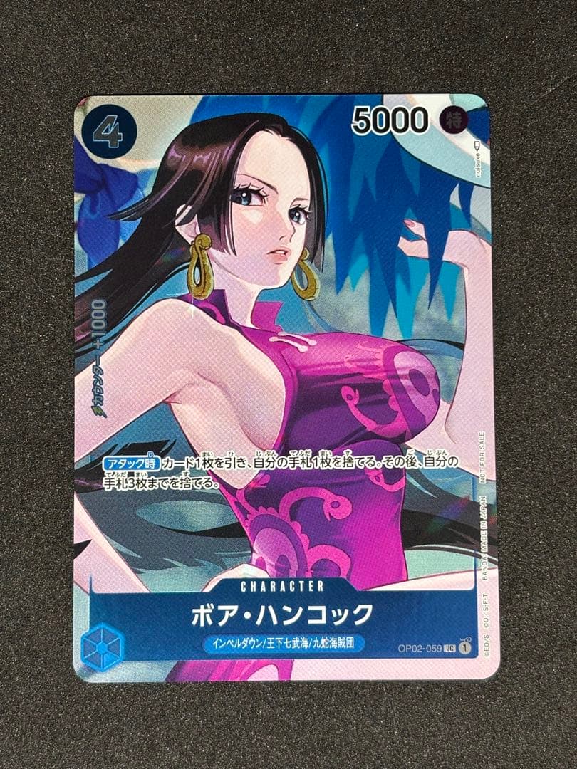 One Piece Boa Hancock promotional card OP02-059 showing front artwork with slight white dots on back