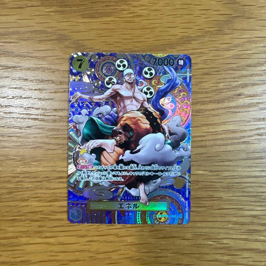 Energy OP05 SR Series Special Card from One Piece Card Game OP-05 Shinsengumi Series Japan import