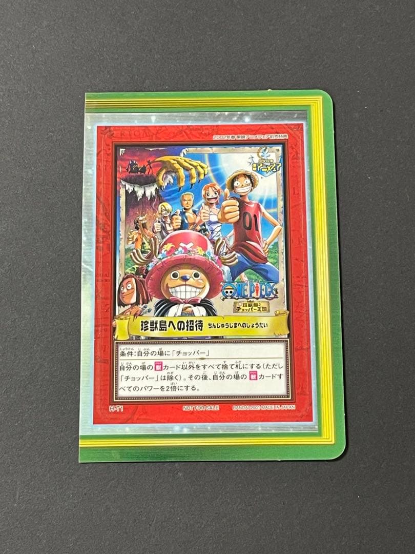Sealed Bandai One Piece Daisakusen Carddass trading card from 2002 Toei Anime Fair Japan import