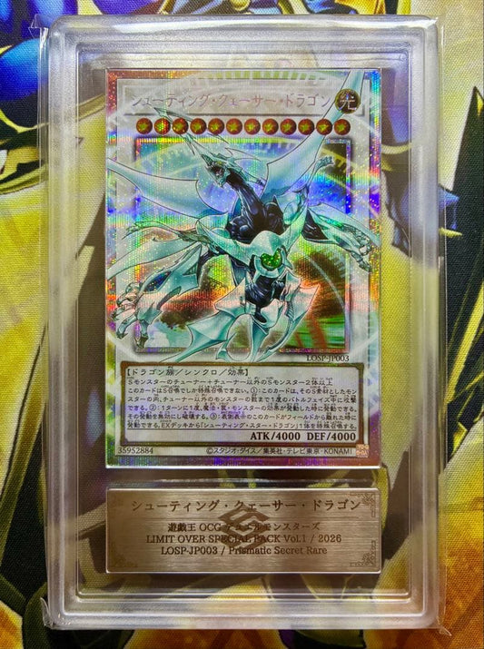 Yugioh Shooting Quasar Dragon ARS10 Overframe Prism Rare card from Japan import