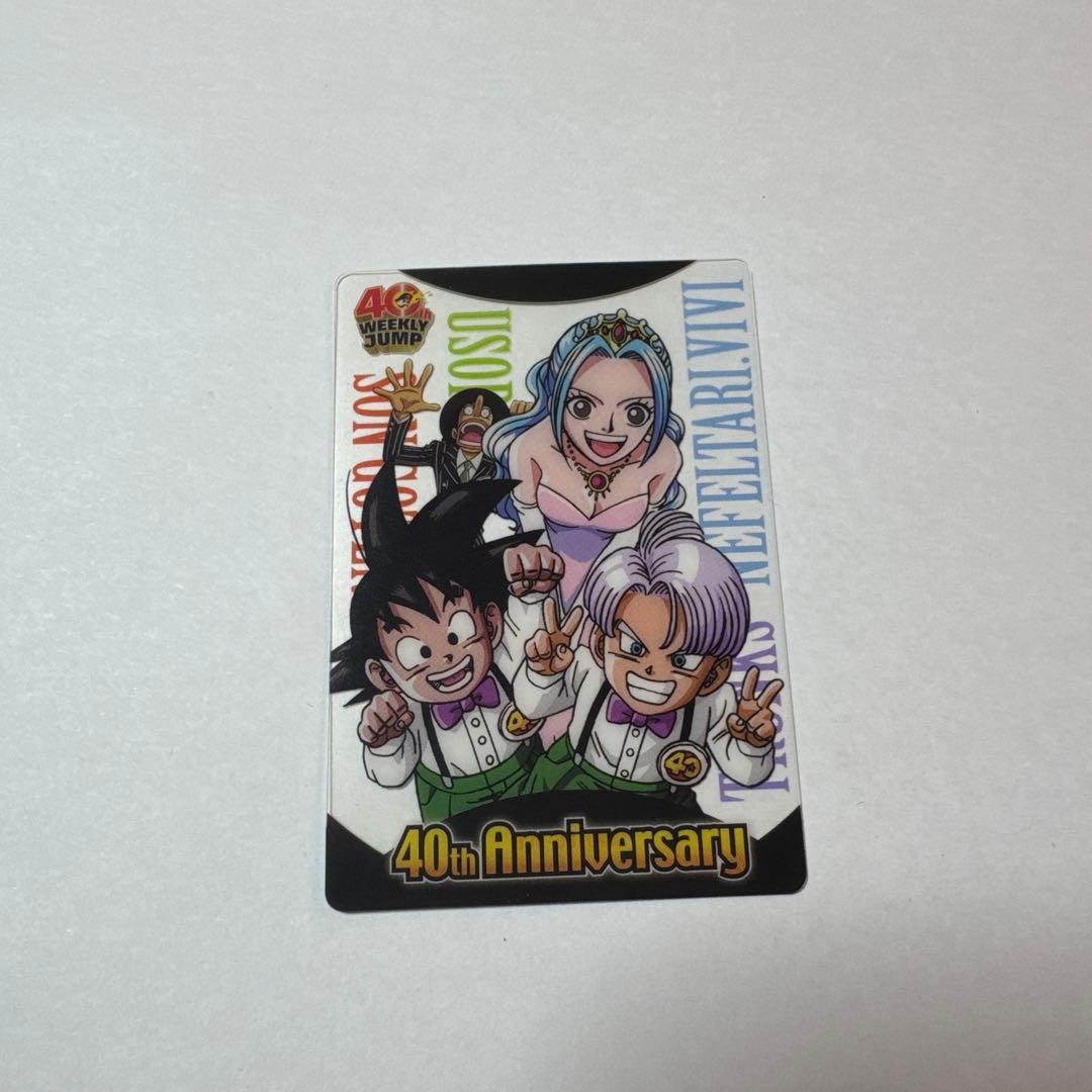 Bandai 40th Anniversary Jump Collaboration Card No.006 featuring Vivi, Usopp, Trunks, and Goten with colorful illustration
