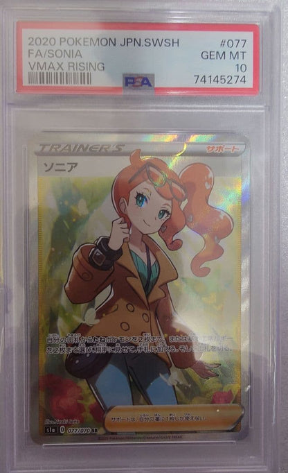 Sonia PSA 10 GEM MT Support Card by Naoki Saito from VMAX Rising 077 070 Japan import