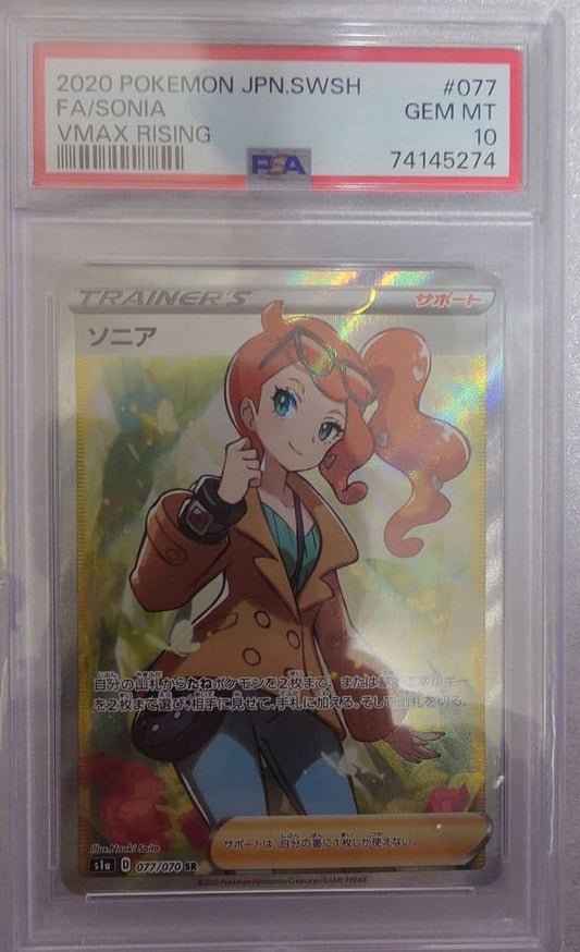 Sonia PSA 10 GEM MT Support Card by Naoki Saito from VMAX Rising 077 070 Japan import