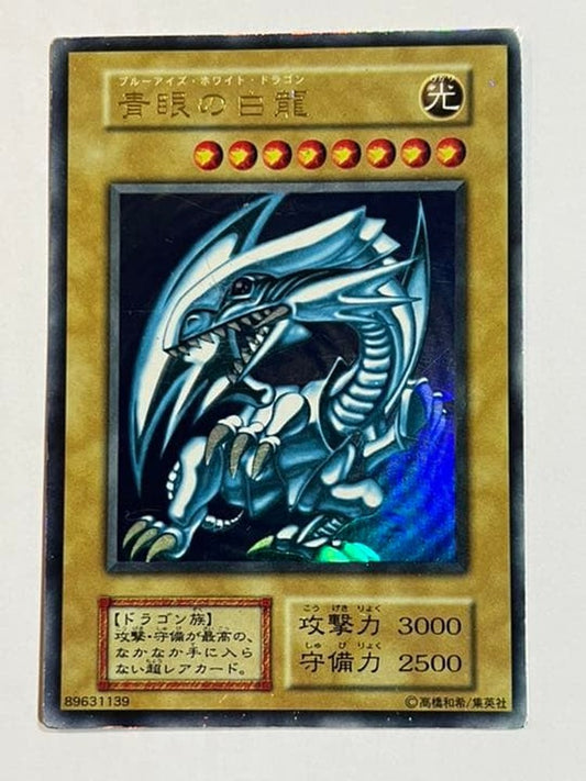 Bandai Blue-Eyes White Dragon Initial Edition trading card from Japan, approximately 20 years old