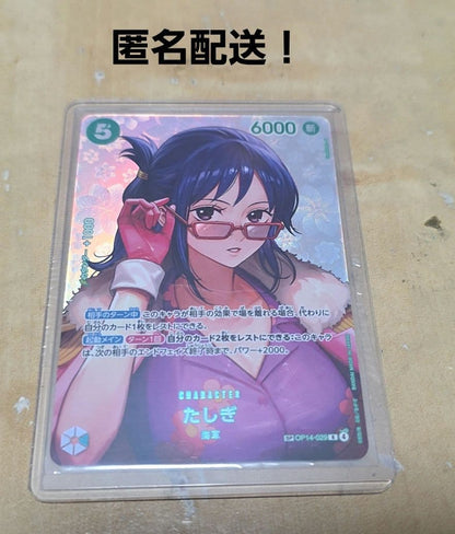 One Piece Card Game Kesetsu No Kizuna Tashigi SP Parallel trading card with parallel illustration and protective sleeve