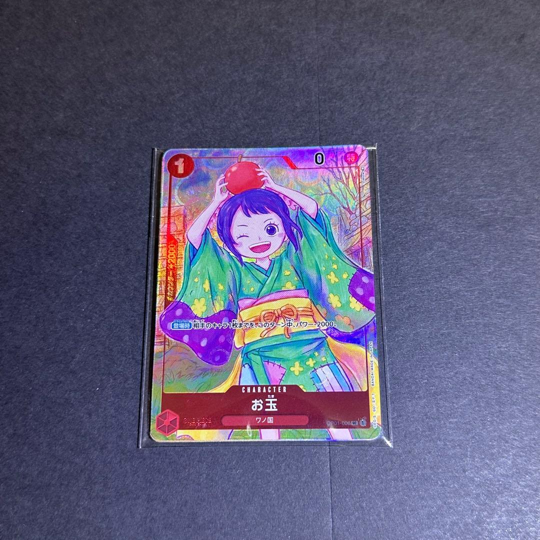 One Piece Card Game 1st Anniversary Set card only with slight wear and minor scratches