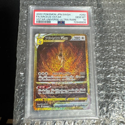 Bandai Arceus VSTAR UR S12a VSTAR Universe 262/172 PSA10 graded collectible card in protective case
