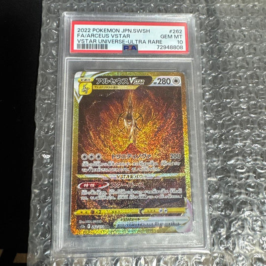 Bandai Arceus VSTAR UR S12a VSTAR Universe 262/172 PSA10 graded collectible card in protective case