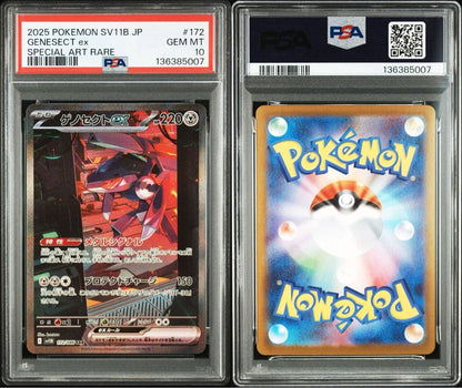 Pokemon PSA10 Genosectex SAR 172/086 Black Bolt trading card from Japan Import