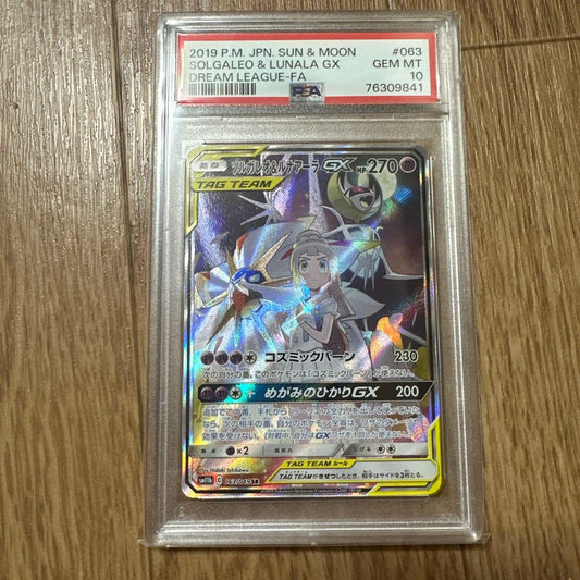 Bandai Sogaleo & Lunala GX PSA10 trading card from Dream League series with Polygon branding