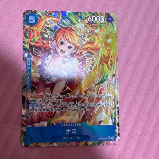 One Piece Official Card Game Nami OP11-054 parallel card from Japan import
