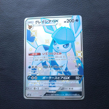 Gresa GX SSR single card showing front design and branding
